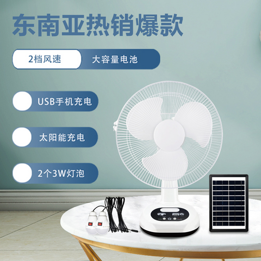 12-inch solar charging fan set with long battery life and high wind power for home outdoor use