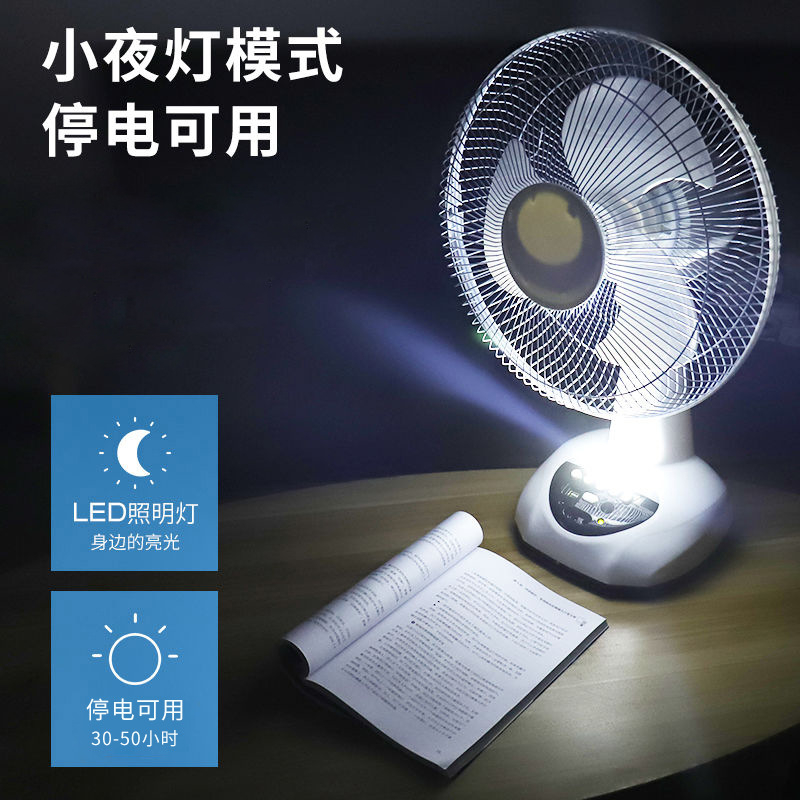 12-inch solar charging fan set with long battery life and high wind power for home outdoor use