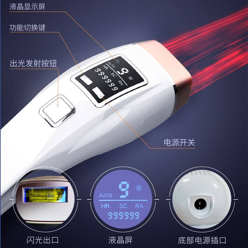 Home use ice cold hair removal machine painless permanent hair removal IPL hair removal device for men and women