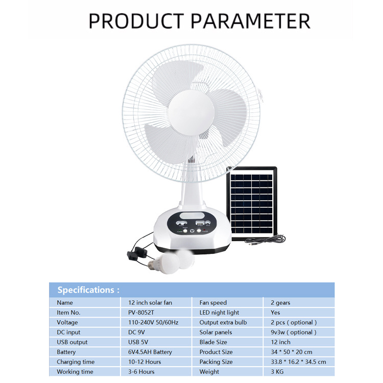 12-inch solar charging fan set with long battery life and high wind power for home outdoor use