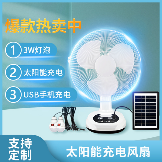 12-inch solar charging fan set with long battery life and high wind power for home outdoor use