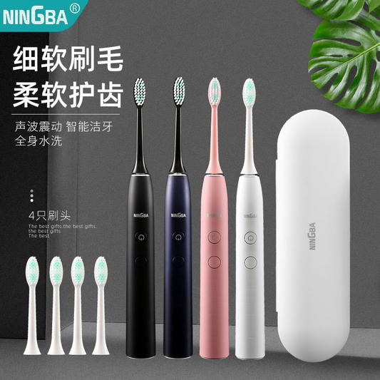 sonic electric toothbrush C-type rechargeable toothbrush adult electronic electric toothbrush set whitening toothbrush
