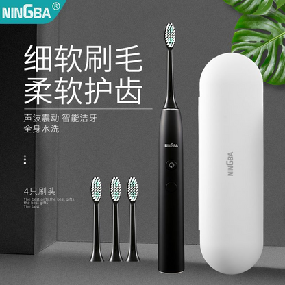 sonic electric toothbrush C-type rechargeable toothbrush adult electronic electric toothbrush set whitening toothbrush
